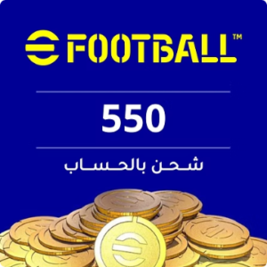 550 كوينز eFootball