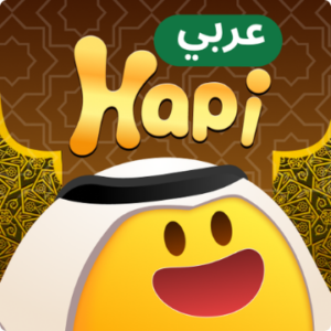 هابي عربي HAPI ARABI